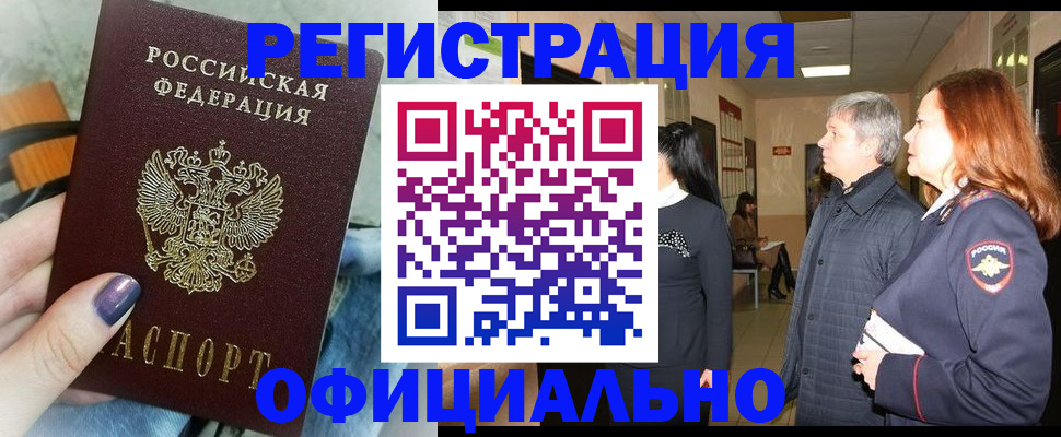 форма 3 в Дзержинске