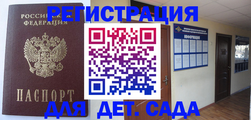 пропишу в квартире в Дзержинске